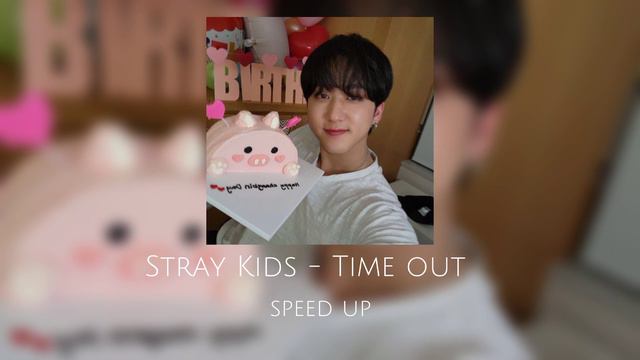 Stray Kids -Time out【speed up】 смотреть онлайн