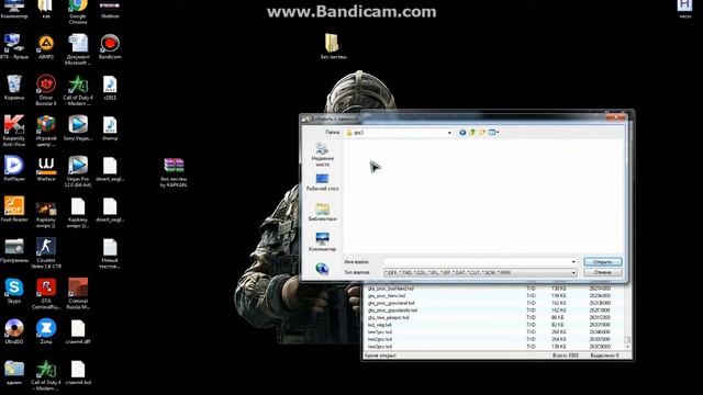 Как убрать листья деревьев в САМП и CRMP смотреть онлайн