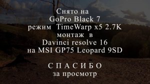 2019 велопрогулка Горенки грот -- Gopro 7 timewarp