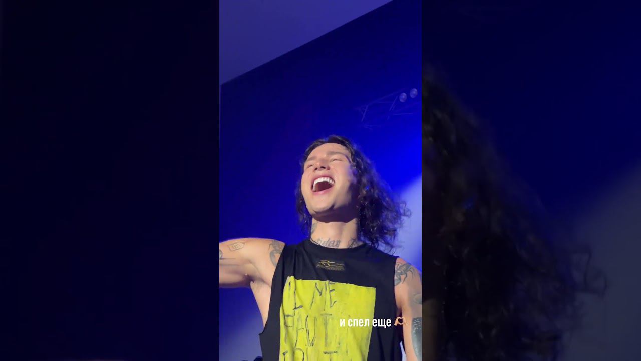 XOLIDAYBOY Океаны Анапа 21.07.24 #xolidayboy #концерт #анапа смотреть онлайн