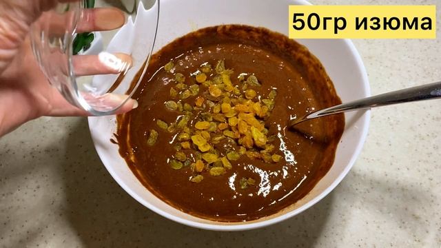 Без муки , сахара и масла! Нежные маффины за 5 минут