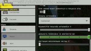 Запуск Minecraft PE на телефоне Redmi Note 4X