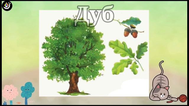 Заняття з природи «Осінь-золота пора» смотреть онлайн