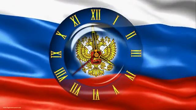 Флаг, герб России с часами - символика России смотреть онлайн