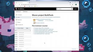 Как скачать любую версию Spigot | BuildTools SpigotMC