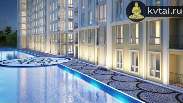 Harmonia City Garden Pattaya, Недвижимость в Таиланде, квартиры в Паттайе, купить квартиру в Тае