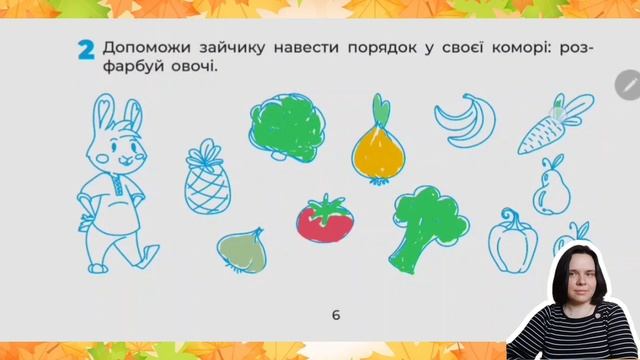 Заняття з підготовки руки до письма смотреть онлайн