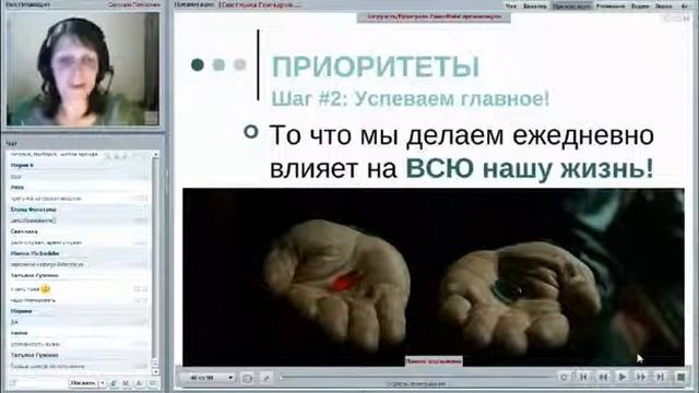 Флаймама 1+5 шагов к порядку