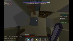 Minecraft"СУПЕР СКИЛЛ" "Яйца"Vimeworld