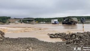Федеральную трассу Владивосток – Уссурийск в районе Раздольного затопило