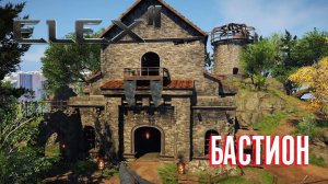 ELEX 2 Прохождение - Бастион #3