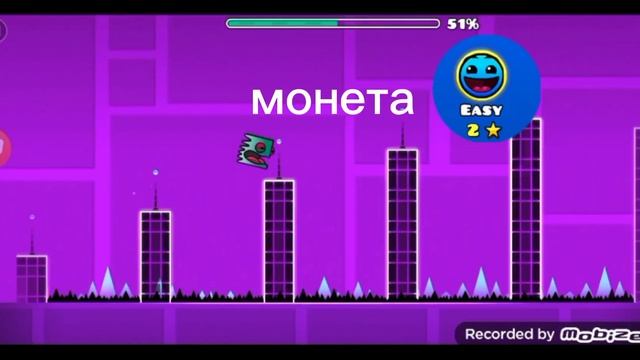 Анализ уровня "Stereo madness" смотреть онлайн