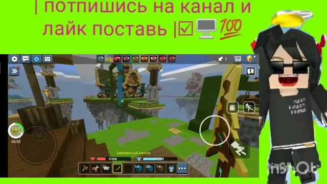 Бед варс занял 2 место проиграл Донатеру😒 смотреть онлайн