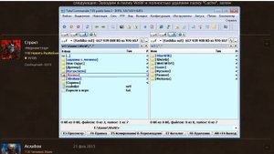 Не запускается Легион? Как запустить игру?