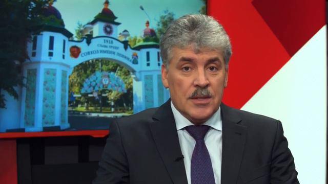 НОВОГОДНЕЕ ПОЗДРАВЛЕНИЕ КАНДИДАТА В ПРЕЗИДЕНТЫ РОССИИ ПАВЛА НИКОЛАЕВИЧА ГРУДИНИНА смотреть онлайн