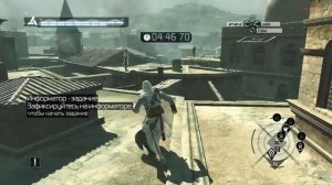 Обзор Assassin's Creed: Director's Cut Edition