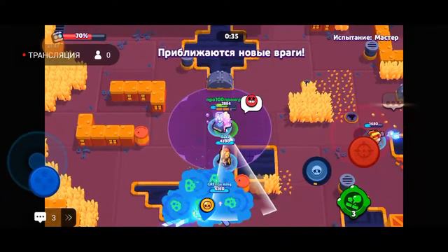 стримлю бравлстарс смотреть онлайн