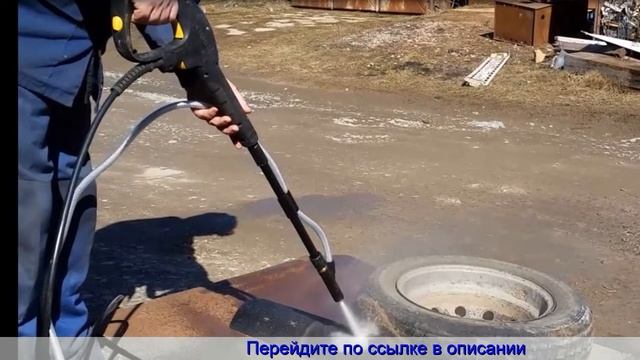 Насадка для керхера пескоструйка купить на алиэкспресс смотреть онлайн