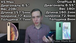 Переход с Android на iOS. Сравнение iPhone Xs Max и OnePlus 8. Минусы после месяца использования