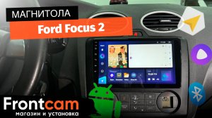 Магнитола Teyes CC3 360 для Ford Focus 2 на ANDROID с системой кругового обзора 360 3D