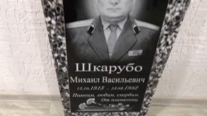 Памятник из гранитно мраморной крошки в форме волны