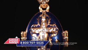 Кулон Ангел Хранитель