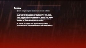 Необычные Ночи с Нептуном | полное прохождение