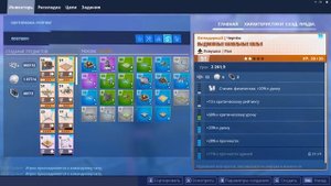 КАК ФАРМИТЬ КУЧУ В-БАКСОВ В PVE БЫСТРЫЙ ФАРМ В PVE FORTNITE