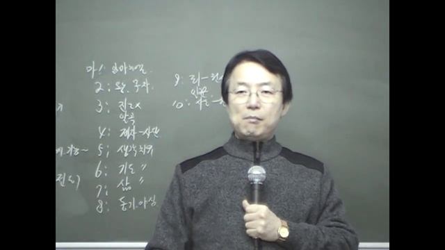 Ким Сын Ха.13-16.11.2007.-3.Евангелие от Матфея-Что необходимо понять преждечем служить людям.7л