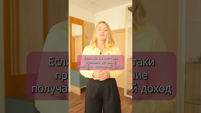 Что надо помнить, сдавая квартиру в аренду?