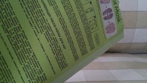 Покупки/корейская косметика/носочки для ног отшелушивающие/