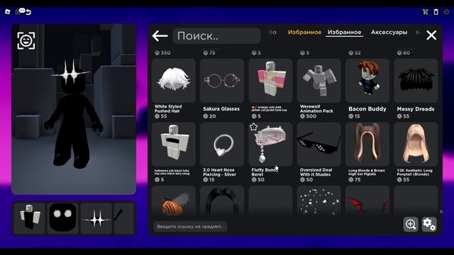 roblox создаем аватар псыка!! смотреть онлайн