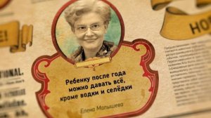 Кто про что №7