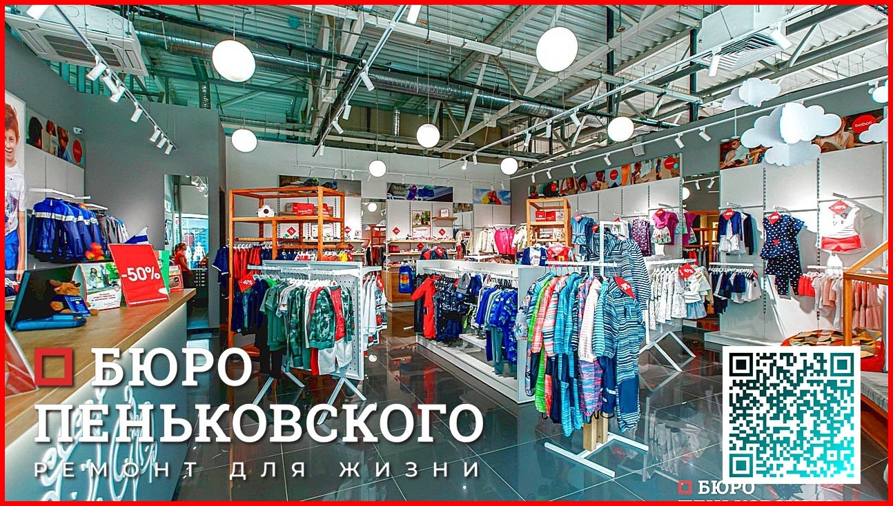 РАСЧЕТ РЕМОНТА КВАРТИРЫ В НОВОСТРОЙКЕ ПОД КЛЮЧ. СТУДИЯ ДИЗАЙНА И РЕМОНТА МИНСК Penkovski.by