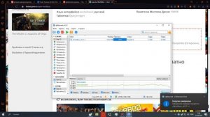 Как скачать БЕСПЛАТНО WorldBox