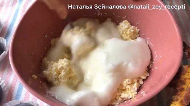Самая вкусная творожная запеканка. Или чизкейк из творога.