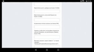 Как взломать игру hay day з рот прав!!!