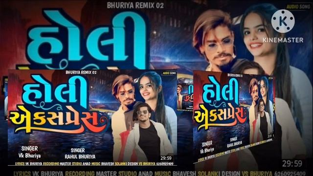 New song/Timil start/ VK Bhuriya Rahul/Bhuriya arjun//r meda होली का Davram GARWAL//KING BOYS #2023 смотреть онлайн