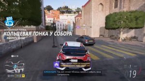 Forza Horizon 5 (Xbox One) 162 - Прохождение - Добро пожаловать в Мексику. (без комментариев)