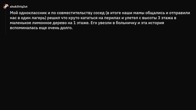 В каждой школе есть ТАКОЙ ученик смотреть онлайн