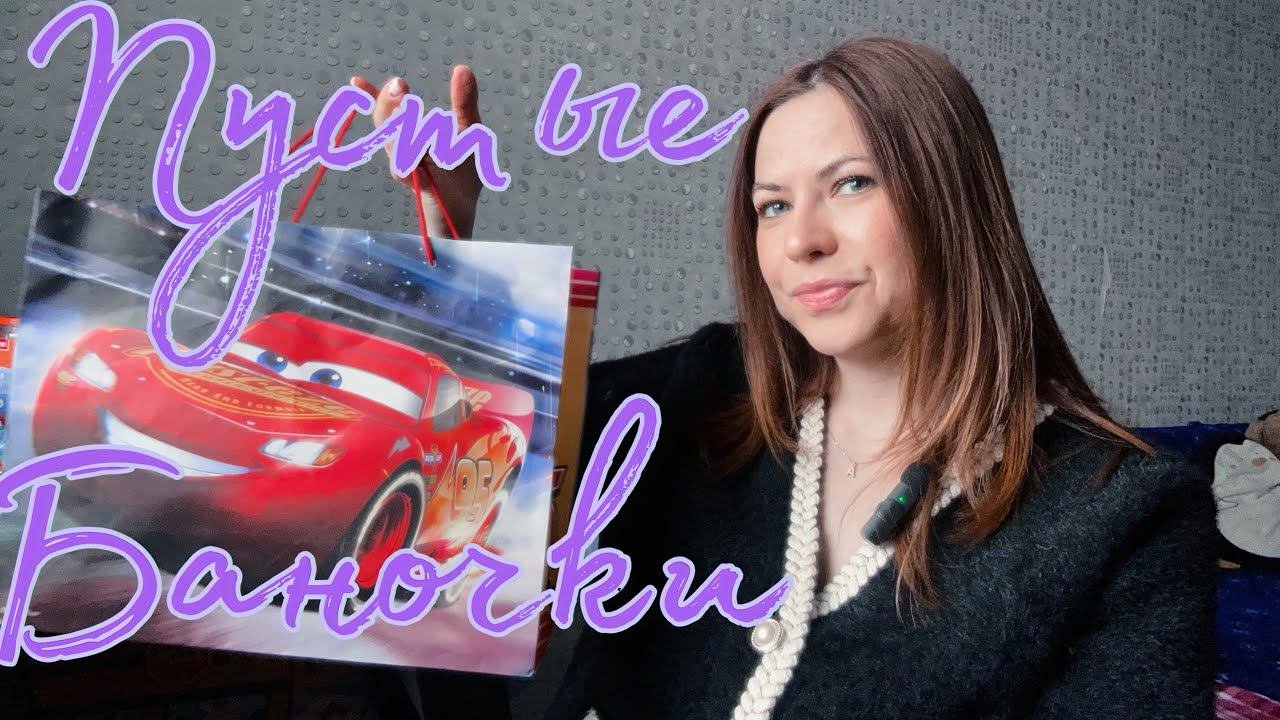 Пустые Баночки//Бытовое/Уход/Косметика