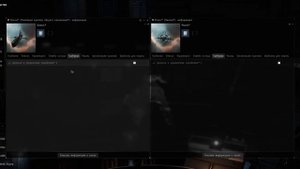 EVE guide: Первые дни в игре - Гайд по EVE Online
