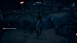 Кузня Гефеста сундук Assassins Creed  Odyssey