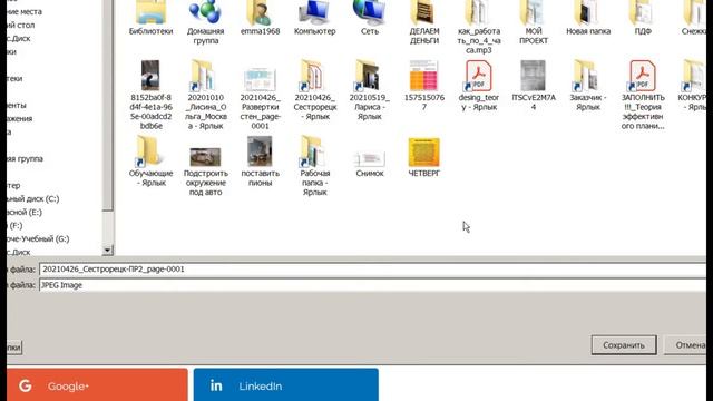 Как убрать надпись Сделано в учебной версии смотреть онлайн