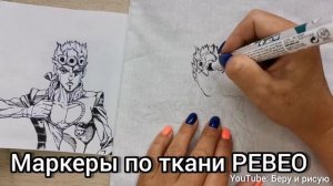 Роспись сумки-шоппера. Рисуем Джорно Джованна