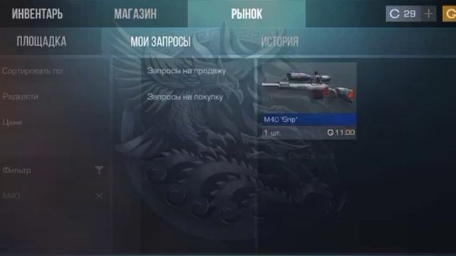 подарите пожалуйста 8.83 голды я хочу авик пожалуйста смотреть онлайн