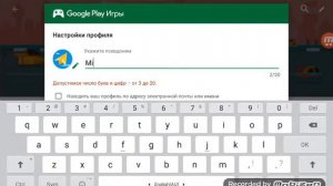 Гонки Real Race 5# как сменить ник в Real Race