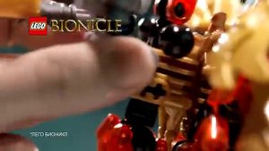 BIONICLE 2016 Commercial - Русский
