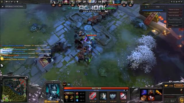 Dota 2 GG WP) смотреть онлайн