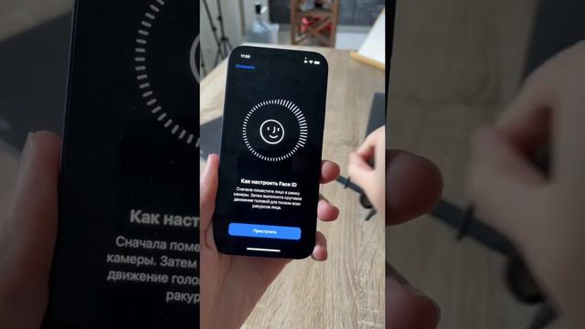 Что делать если Face id не распознает тебя в очках